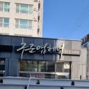 끌리제헤어 이미지