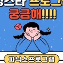 덕동초등학교 이미지