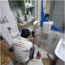 광산구-001 | 생활 속 고민, 배관설비 누수탐지! 믿을 수 있는 광주 전남 전문업체 고프로누수 &amp; 타일시공 이야기