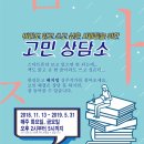 퇴근5분전 이미지