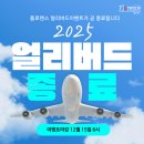 오광기업 | 하남돌잔치 플로렌스에서 성공적이라는 솔직100% 진심가득한 찐 후기! 플로렌스 하남점