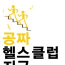 컷팅클럽 네이버블로그