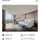 탑 인터월드 | [베트남] 인터컨티낸탈 푸꾸옥 | 클래식룸(+인터컨 수질), 수영장, 조식 후기