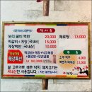 해강식당 이미지