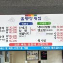 홀통장 이미지