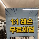 유앤PT 이수역점 이미지