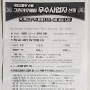 주식회사케스코 티스토리