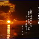 춘하추동 이미지