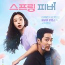 주연 태양광발전소 이미지