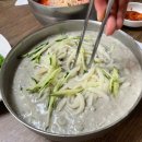 유림콩국수 이미지