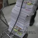 황해반점