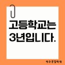 아리역로16번길 | 증포중 수학학원 추천, "학원을 옮겨야 할까요?" 여름방학마다 듣는 질문