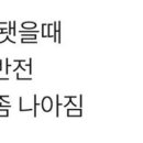 끄앙반