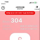 서정적인호텔 이미지