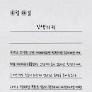 경희대중앙태권도 이미지