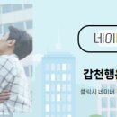 리프공인중개사사무소 이미지