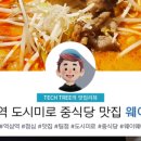 모터시티바이매니멀 역삼점