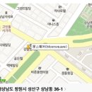 창원 상남동 문스퀘어[MOONSQUARE] /창원분위기좋은곳/데이트하기좋은곳