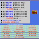 캐논 CRG-064, CRG-064H, 할인재생 이미지