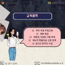 희망미트