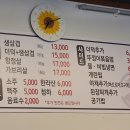 뚜껑이생삼겹 - 안산시 단원구 화랑로 102 | 뚜껑이생삼겹