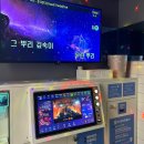 프로노래연습장 이미지