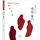 도서출판 나들목