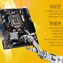 스카이PC 이미지