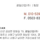 광일카써비스 이미지