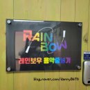 선영음악학원 이미지