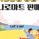 익산농업협동조합 파머스마켓 이미지