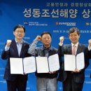 해양조선㈜ 이미지