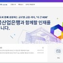 2025 한국산업은행(KDB) 인턴 최종 합격후기