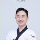 베스트성동태권도 네이버블로그
