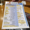 동백수산 이미지