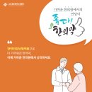 경희사임당한의원 이미지