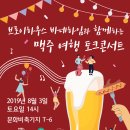 브로이하우스바네하임