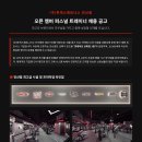 [안산 롯데마트상록점](주)투엑스휘트니스 오픈멤버 모집 이미지