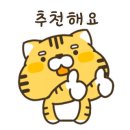 나능이 능이버섯백숙 충남내포점 이미지