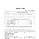 에프티케이잉글리쉬