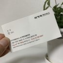 은혜헤어비스 이미지
