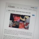 경희다나한의원 이미지