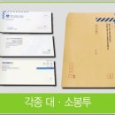 한우리장애인보호작업장
