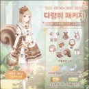 진아이러브