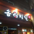 솜리약국 네이버블로그