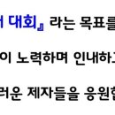 대성 태권도장 이미지