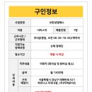 (주)코리아세븐 김포공항국내선1층점 이미지