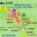2023년12월3일 오서산 천북굴단지 송년산행 안내,예약 이미지