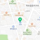 황박사목포쫀디기목포종합버스 이미지