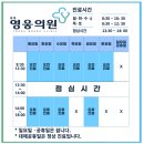 봉개의원 이미지